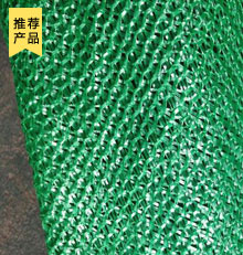 防塵網(wǎng)